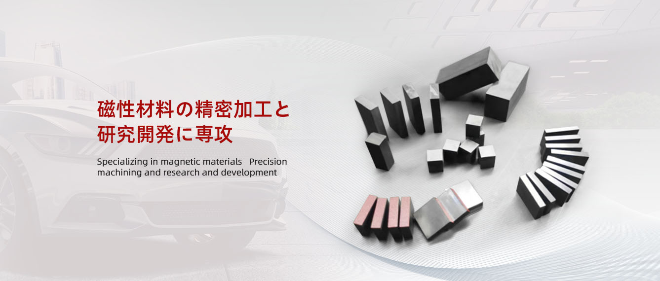 麦磁宝
